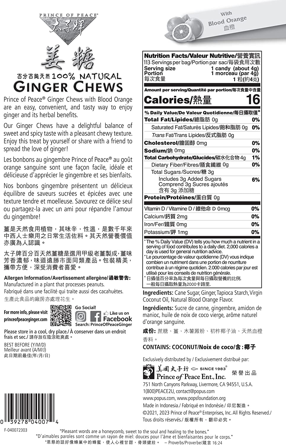 PRINCE OF PEACE GNGR CHEWS,BLOOD ORANGE