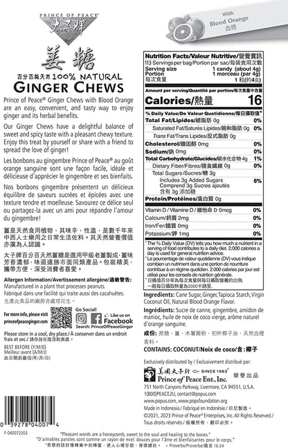 PRINCE OF PEACE GNGR CHEWS,BLOOD ORANGE