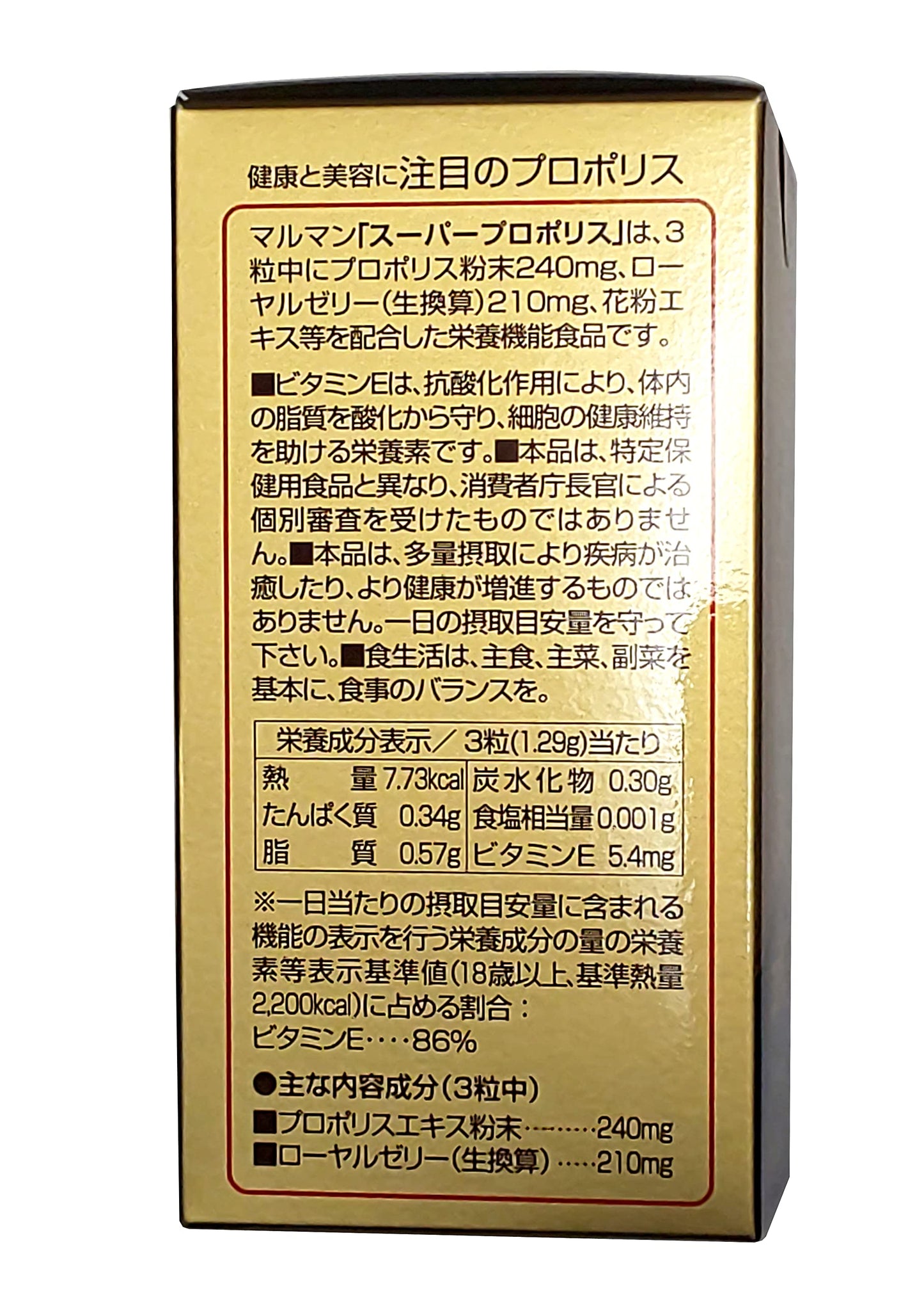 PROPOLIS ROYAL JELLY,TABS