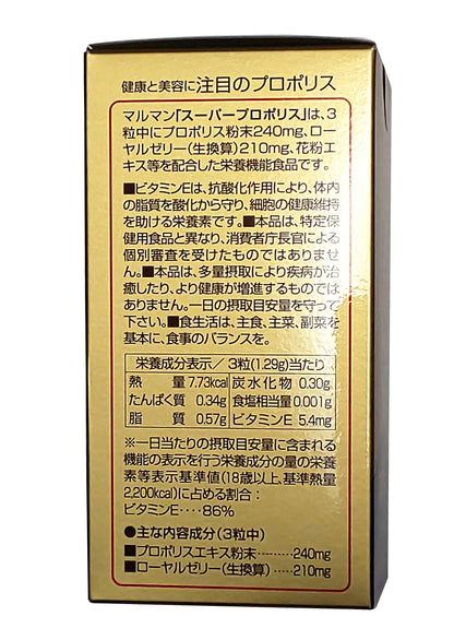 PROPOLIS ROYAL JELLY,TABS