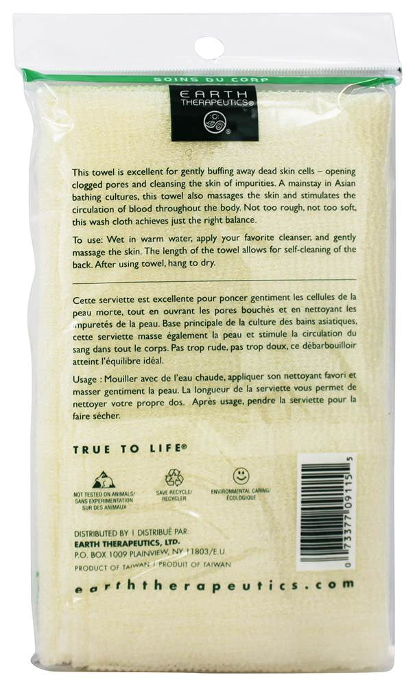 HYDRO TOWEL,EXFOLIATING