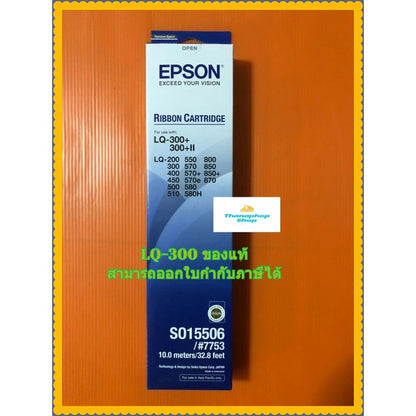 VF44 C&CHEST LQ 200-10MG354ML BRY