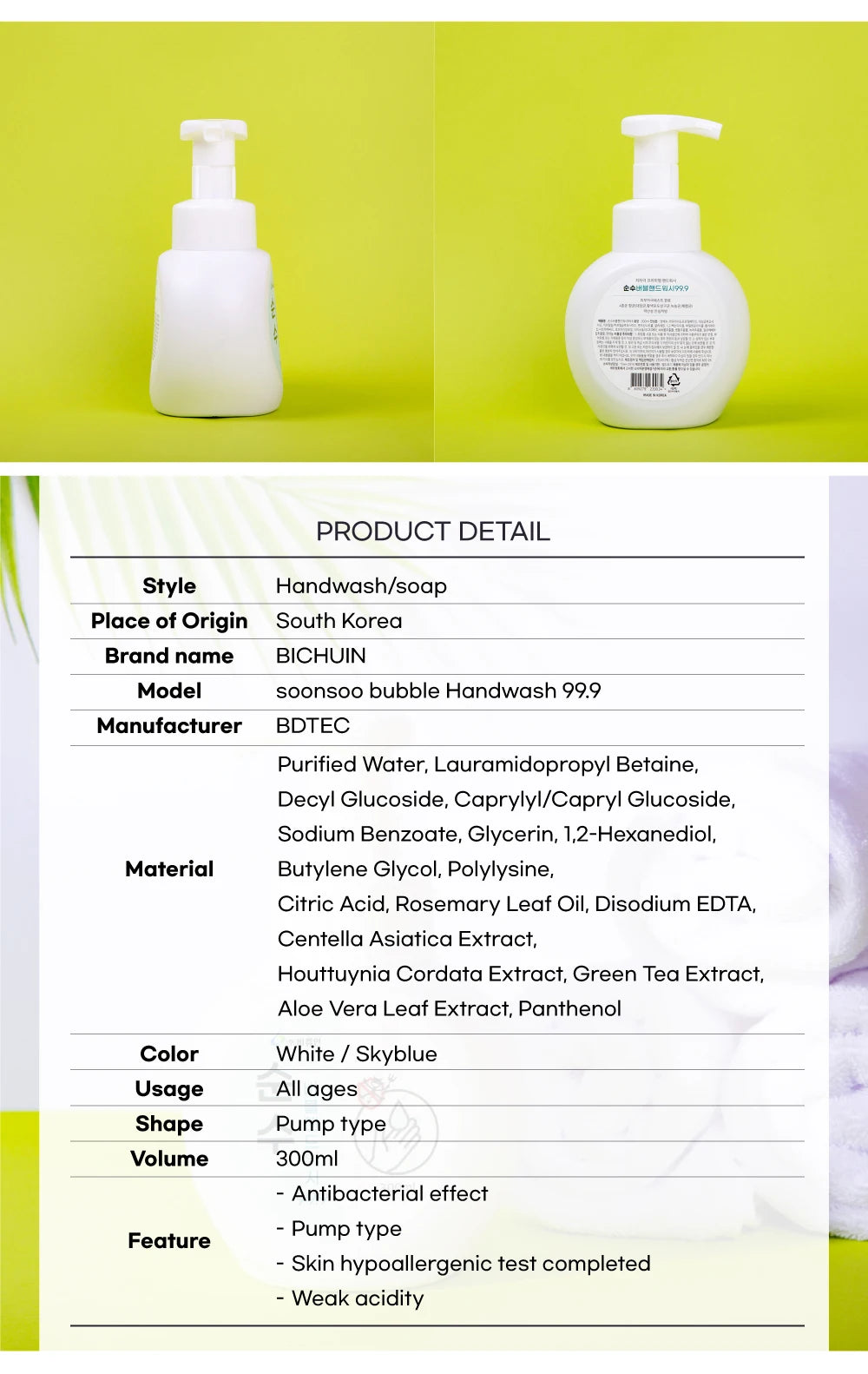 HAND SOAP LQ0.13% 500ML CTSRSH