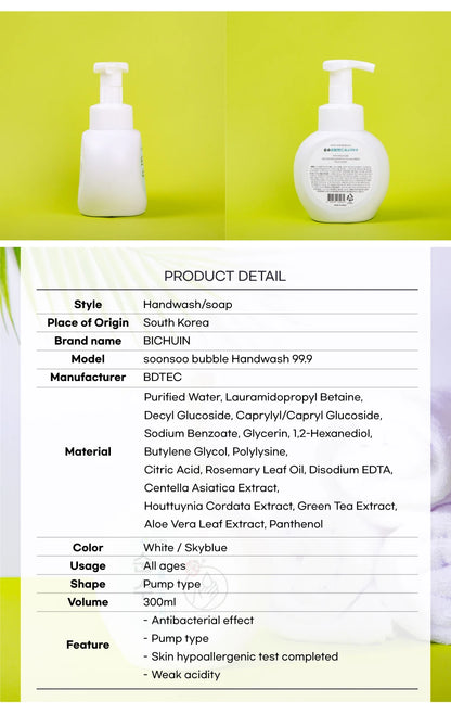 HAND SOAP LQ0.13% 500ML CTSRSH