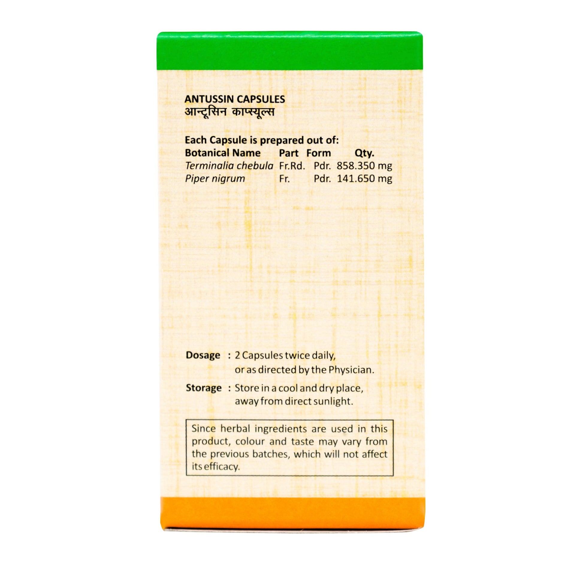 SILTUSSIN SA 100MG/5ML SYUP 473ML
