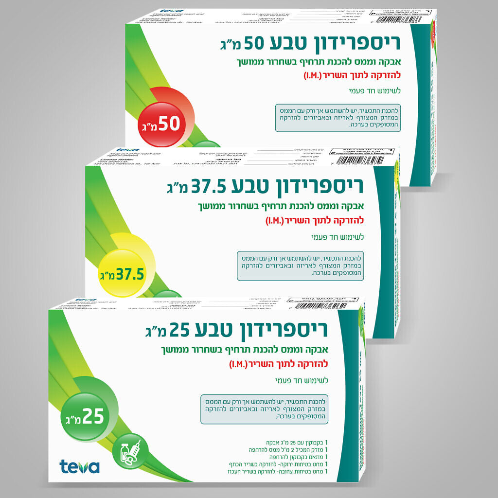 RISPERIDONE KT 37.5MG ER