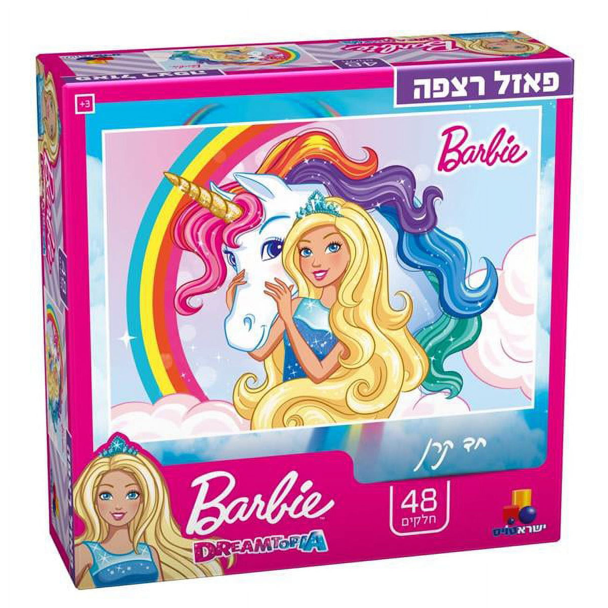 Cardinal Barbie 48 Piece Puzzle On The Go!
