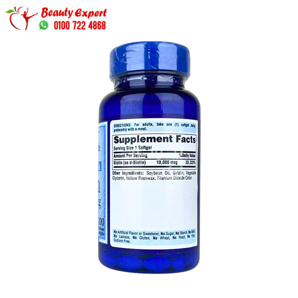 BIOTIN TB 10000MCG 100