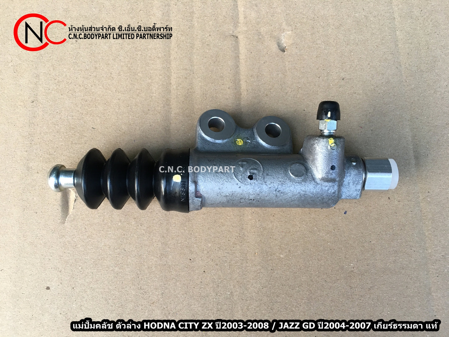 ZAND CTRDSPHERBELDZNCS316537-0