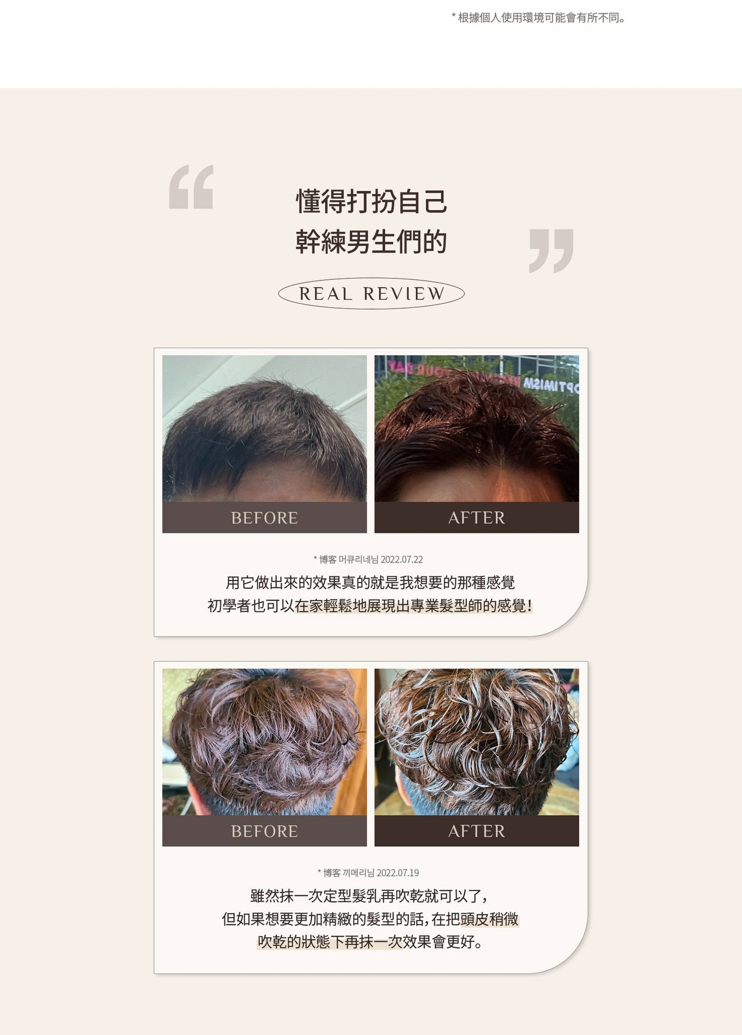 MBIB CURL CREAM            7.6Z