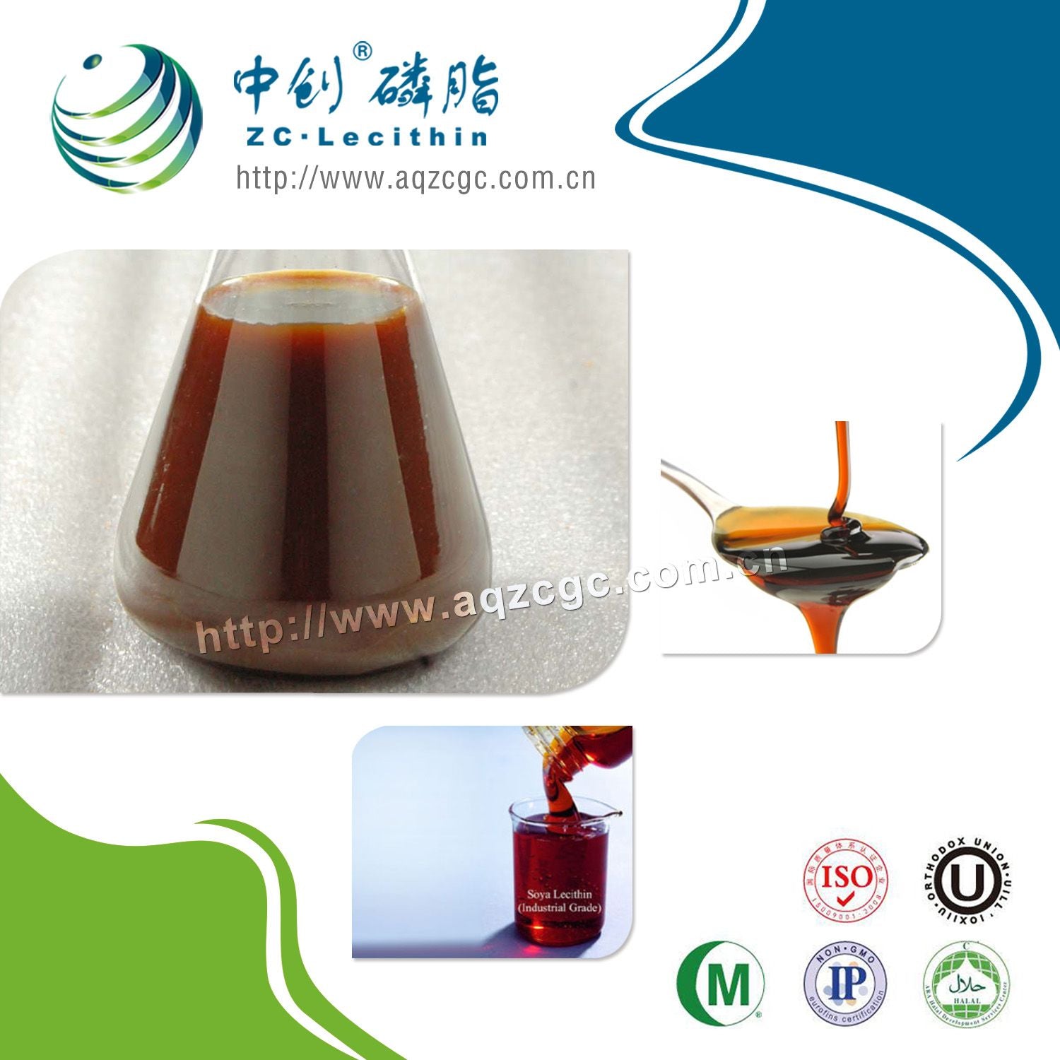 LIQUID LECITHIN