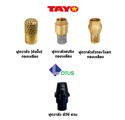 HND SP,LQD,CNUTMLK,SNDLWD