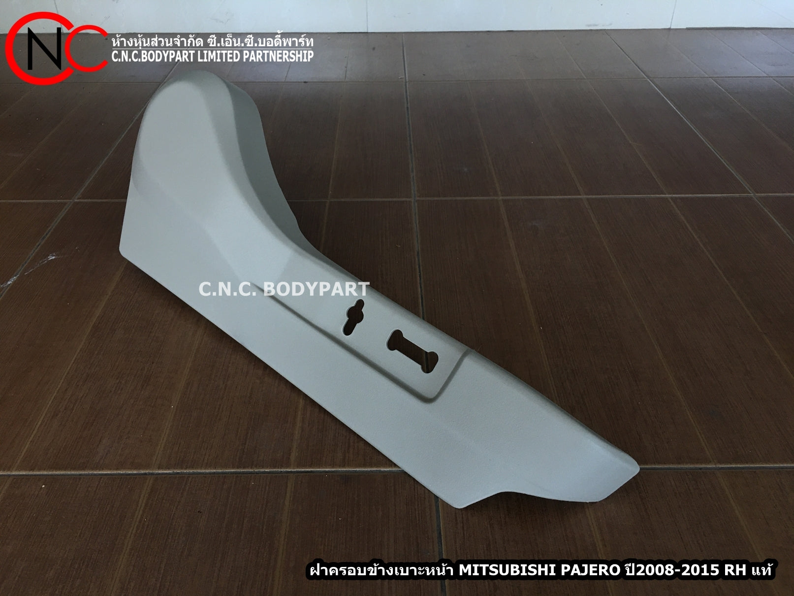 ZAND CTRDSPHERBELDZNCS316537-0
