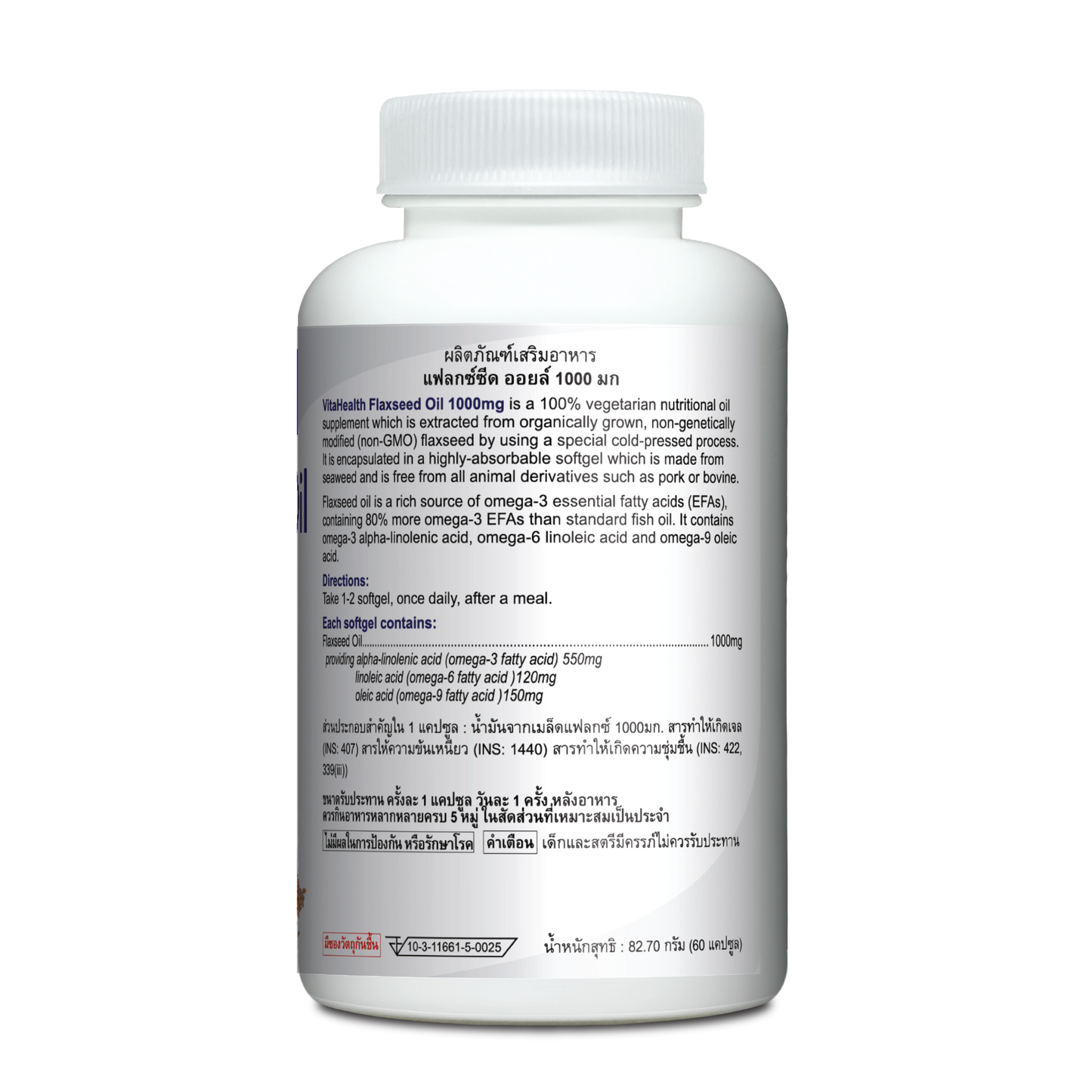 GNP FLAXSEED 1000 MG SGC 100