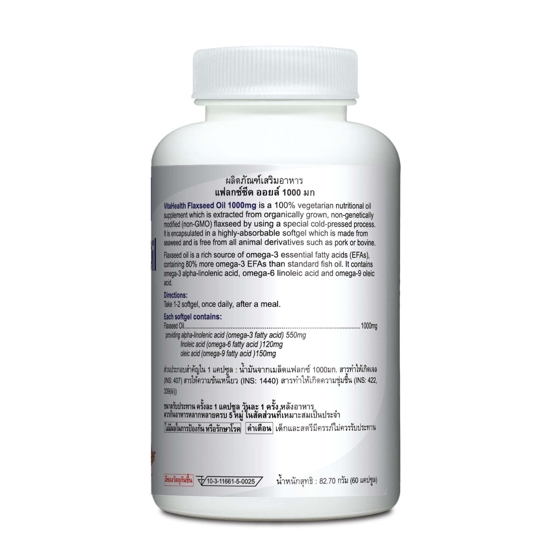 GNP FLAXSEED 1000 MG SGC 100