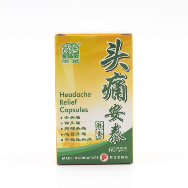GNP HEADACHE RELIEF XS CAPLET 100CT