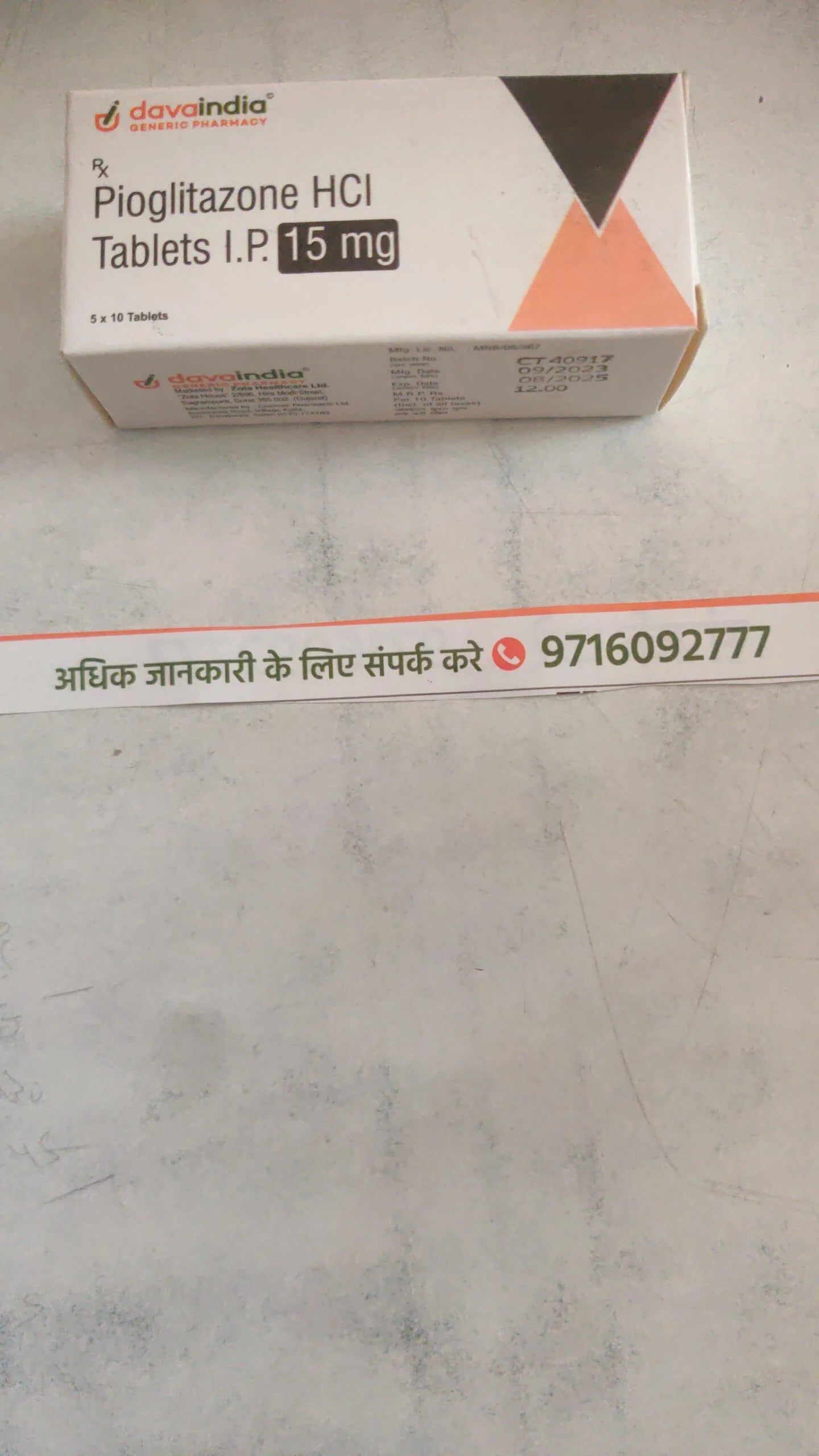 PIOGLITAZONE HCL TB 15MG 500
