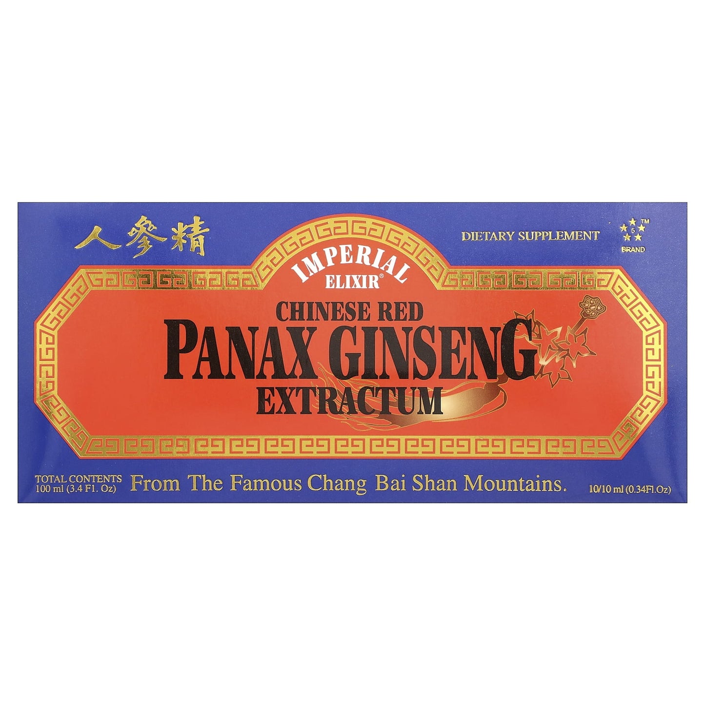 IMPERIAL ELIXIR PANAX GINSENG VIALS