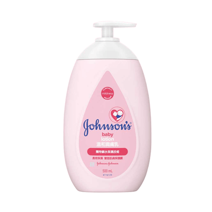Johnsons Baby Lotion 1.7oz (12in)
