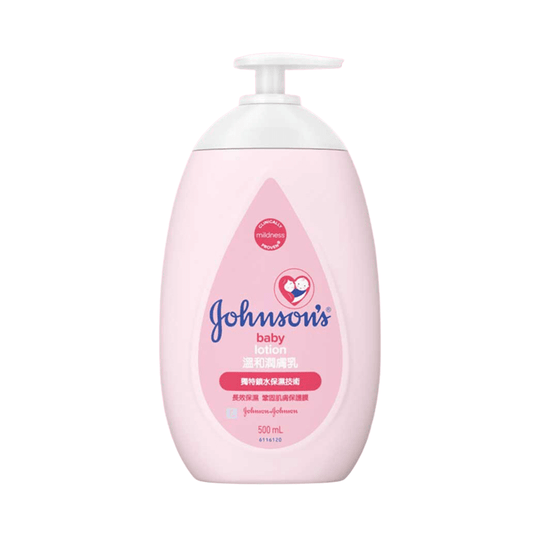 Johnsons Baby Lotion 1.7oz (12in)