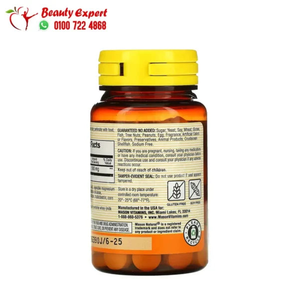 APPLE CIDER VINGR 500MG TAB 100CT MASON