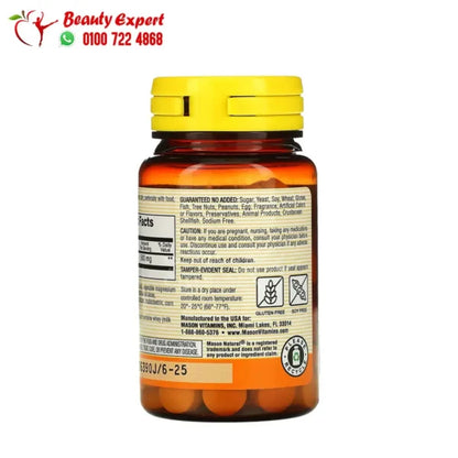 APPLE CIDER VINGR 500MG TAB 100CT MASON