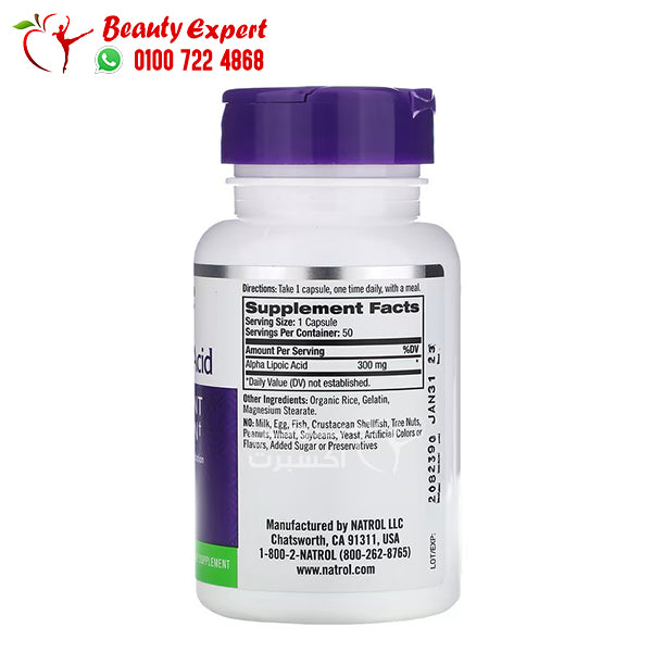 NATROL ALPHA LIPOIC ACID 600 T/R