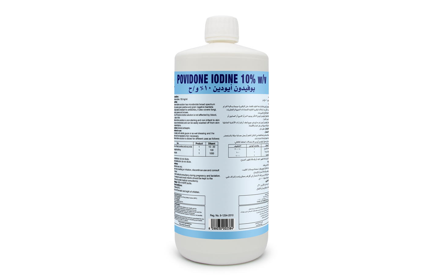 POVIDONE IODINE SL 10% 236ML