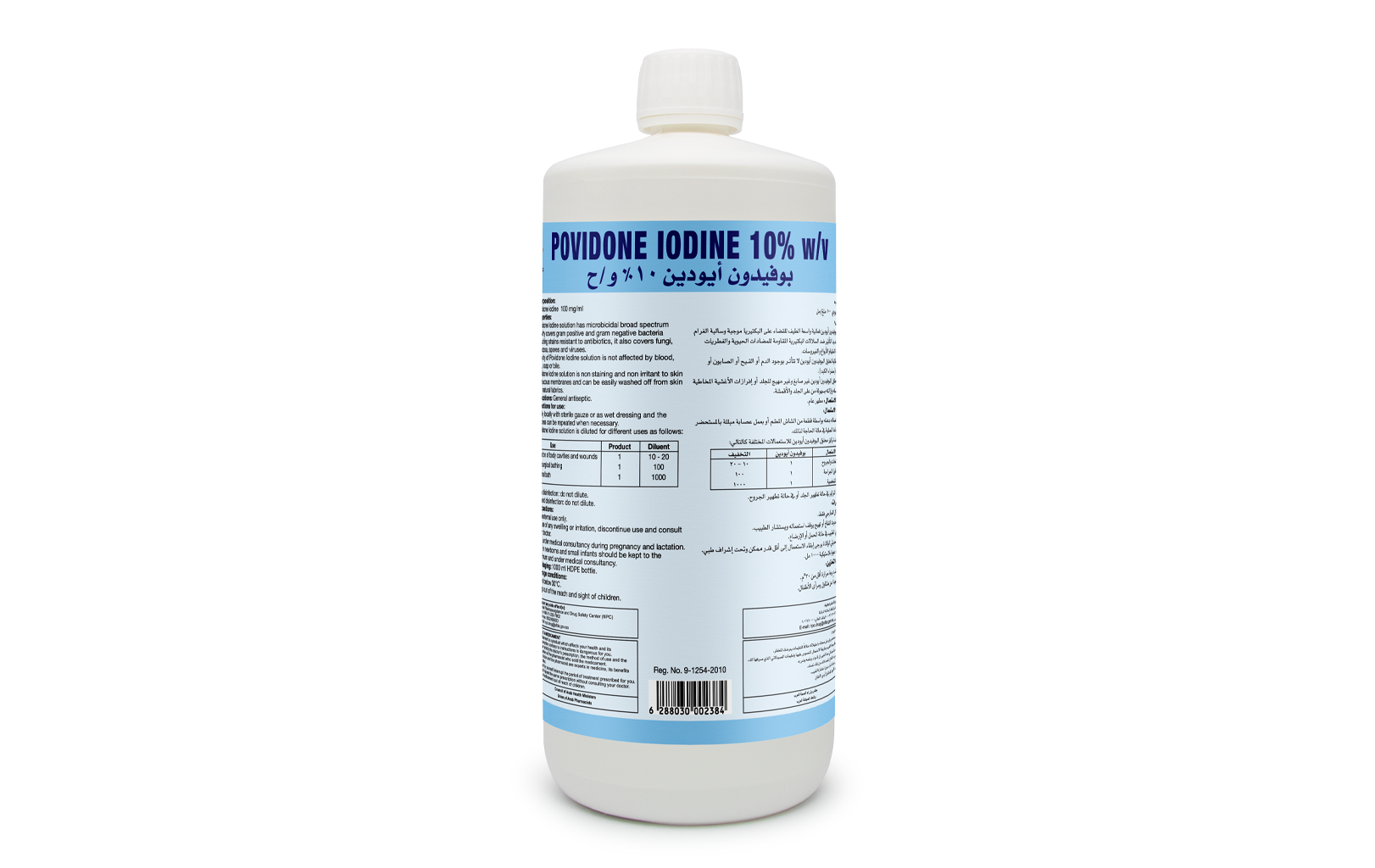 POVIDONE IODINE SL 10% 236ML
