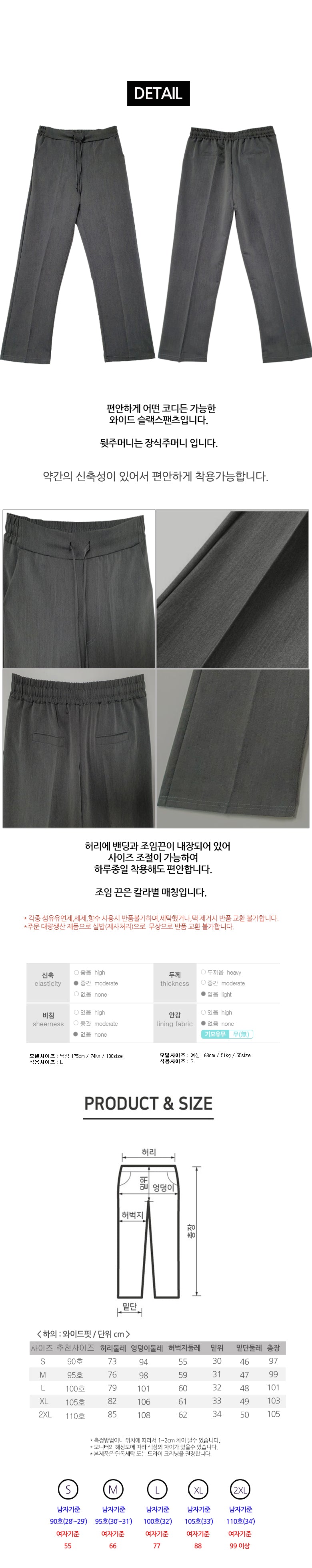 L 100% PURE COTTON PA 42 SPR ULT