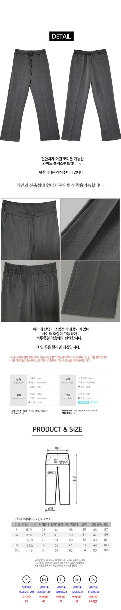 L 100% PURE COTTON PA 42 SPR ULT