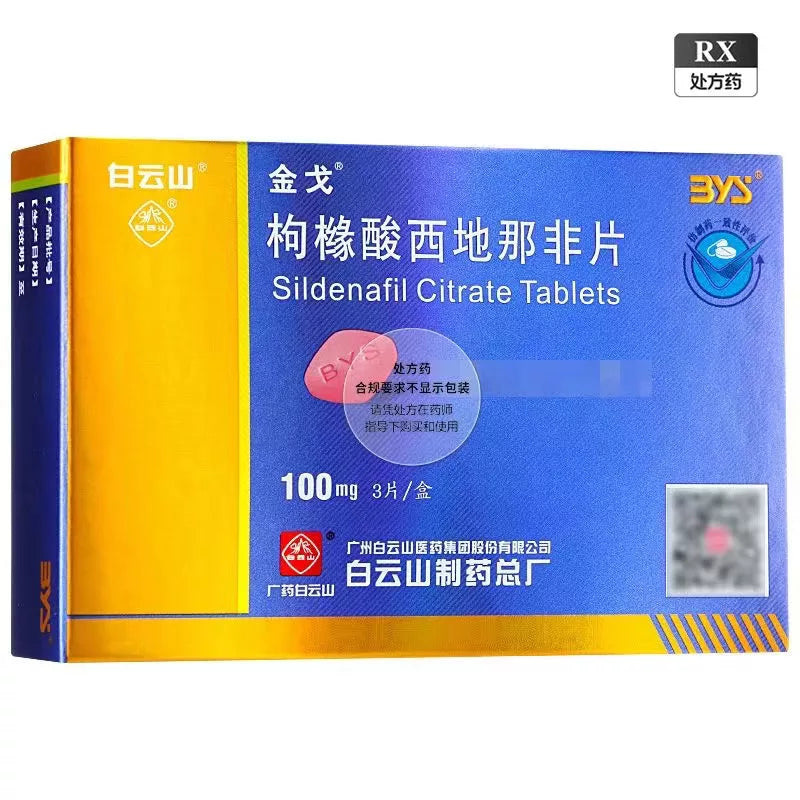 SILDENAFIL CITRATE TB 100MG 30