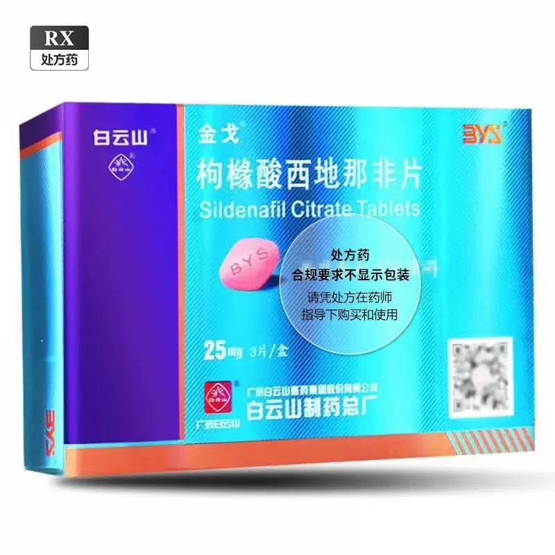 SILDENAFIL CITRATE TB 25MG 500