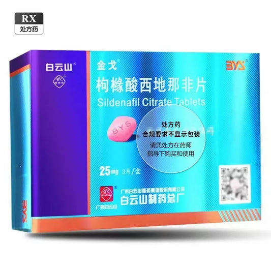 SILDENAFIL CITRATE TB 25MG 500