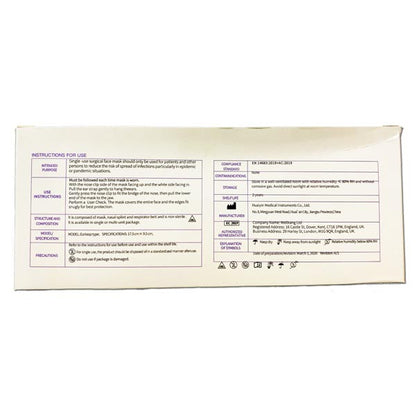 SURGICAL FACE MASK 50 DS