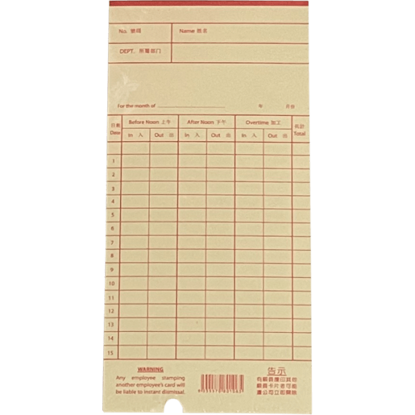 PUNCHCARD STD 90DOSE EA 500 9N