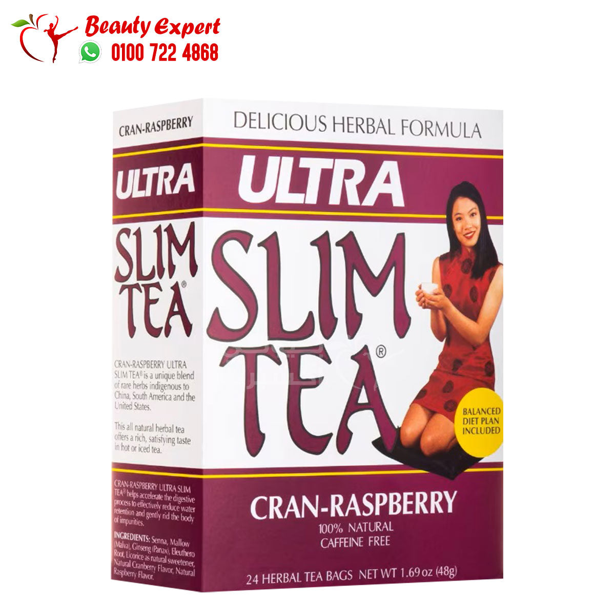 HOBE LABORATORIES ULTRA SLIM TEA,SUPR HERBL