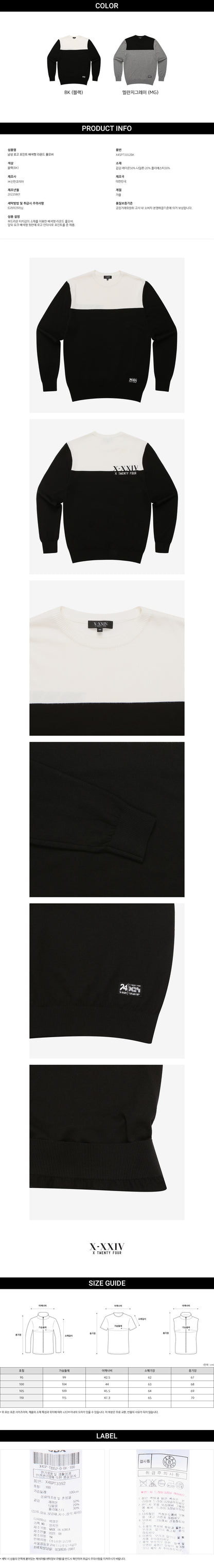 BCK SPT INSR PKT SB WHT46-54N XXL