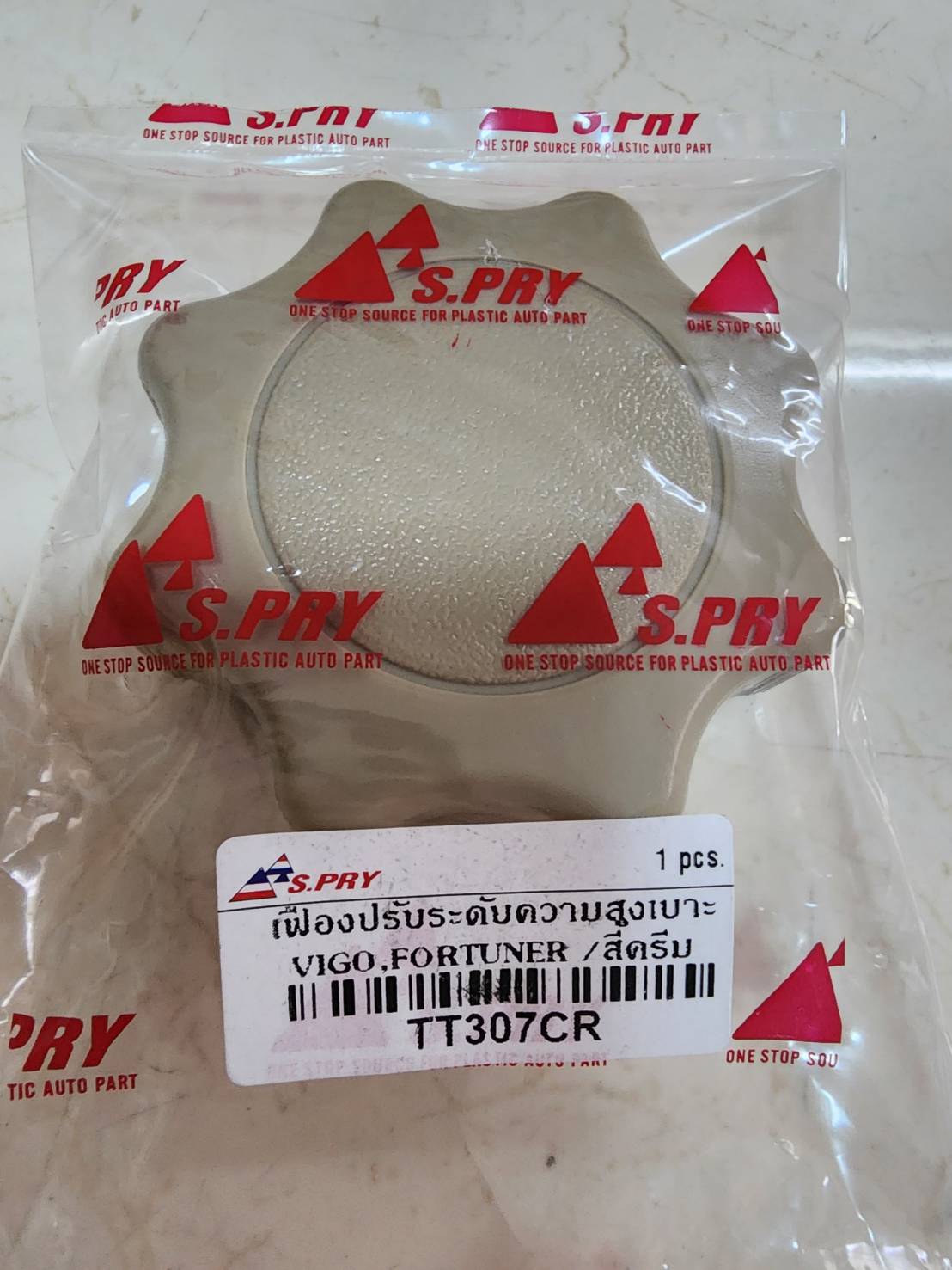 WHYPRTNCKYCRMHSKS309840-7