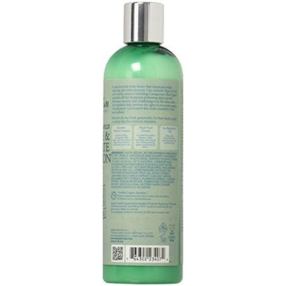 S/M ZANZIBAR BODY LOTION   13OZ