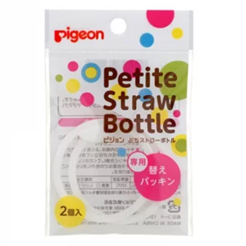 BOTTLE,ASST,STRAW,9MO+