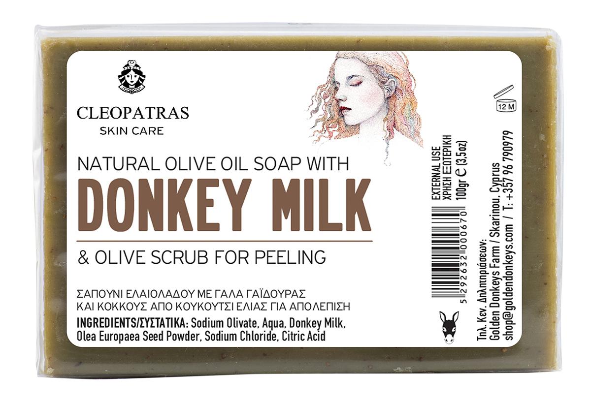 Grisi Bar Soap Donkeys Milk Moisturizer 3.5oz