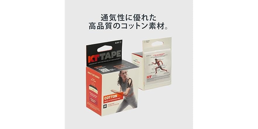 KT TAPE COTTON BEIGE 20CT