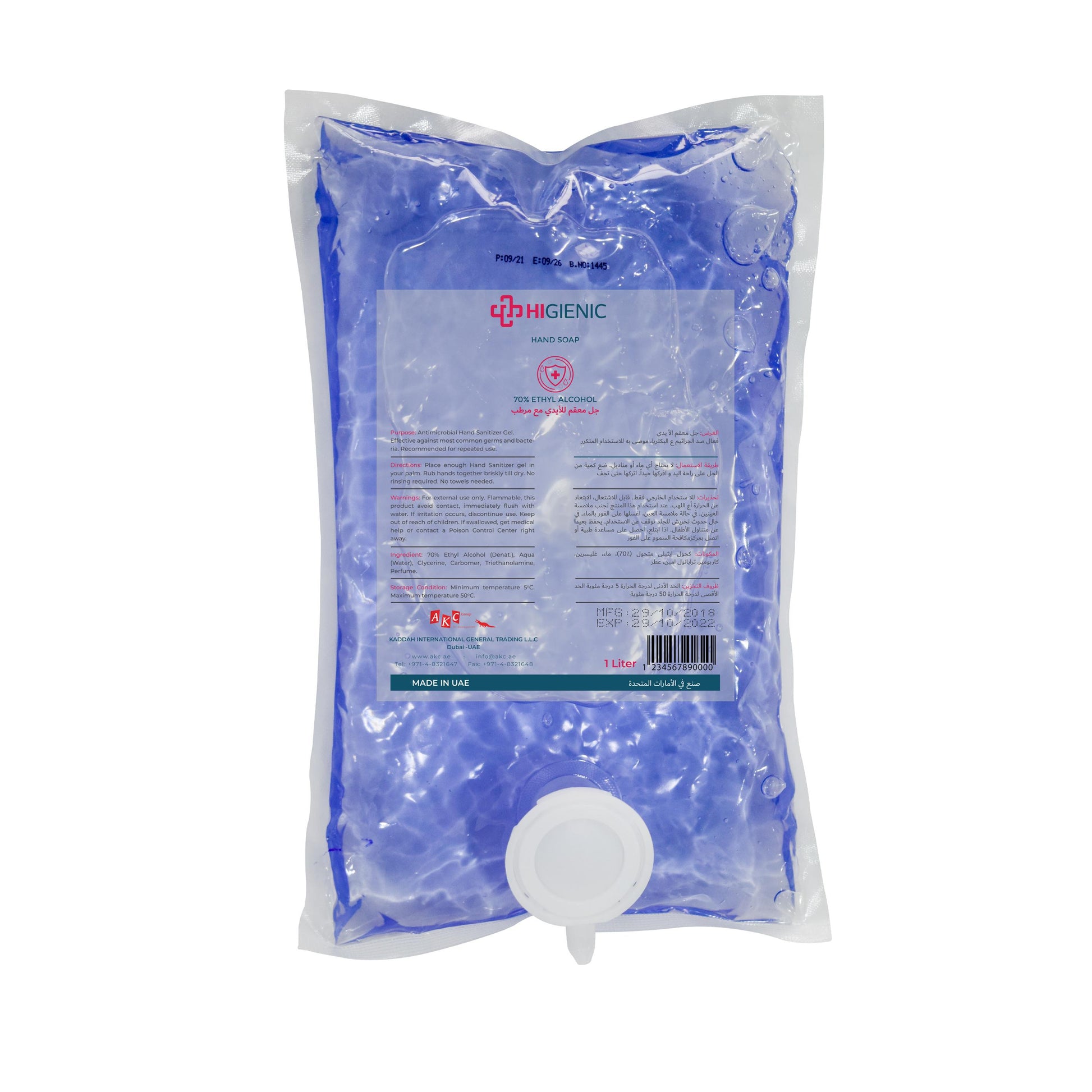 HAND SOAP LQ 0.13% 500ML