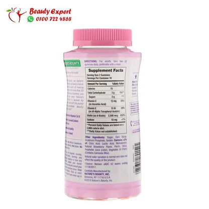 HAIR/SKIN/NAIL+CLGN GMY 80CT NAT BOUNTY