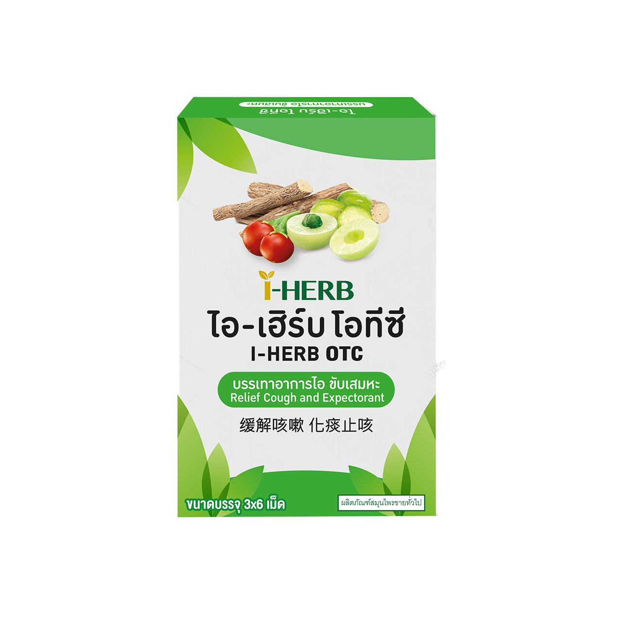 HERB TABLET #9A
