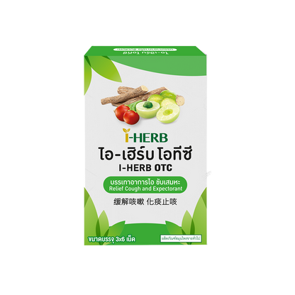 HERB TABLET #9A
