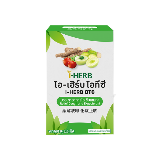 HERB TABLET #9A