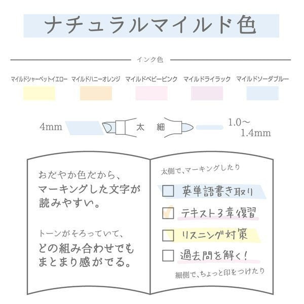 MILDLINER HL GENTLE ASST 5PK