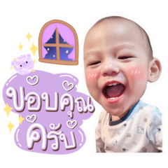 BABY,CALM,COMFORT,0-12MON